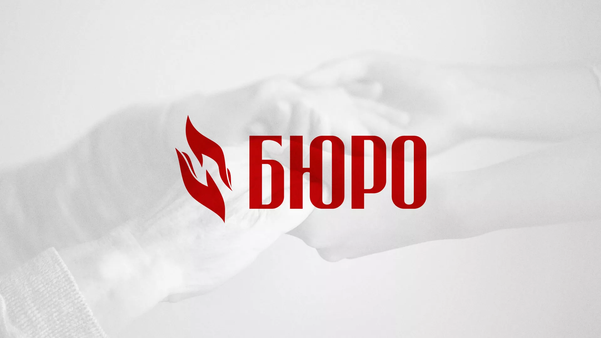 Разработка логотипа ритуальной службы в Белозерске